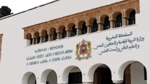 انطلاق إعلان النتائج.. رابط نتائج الاختبارات الكتابية لمباراة التعليم دورة نونبر 2025 يكشف أسماء الناجحين للمرحلة الشفوية